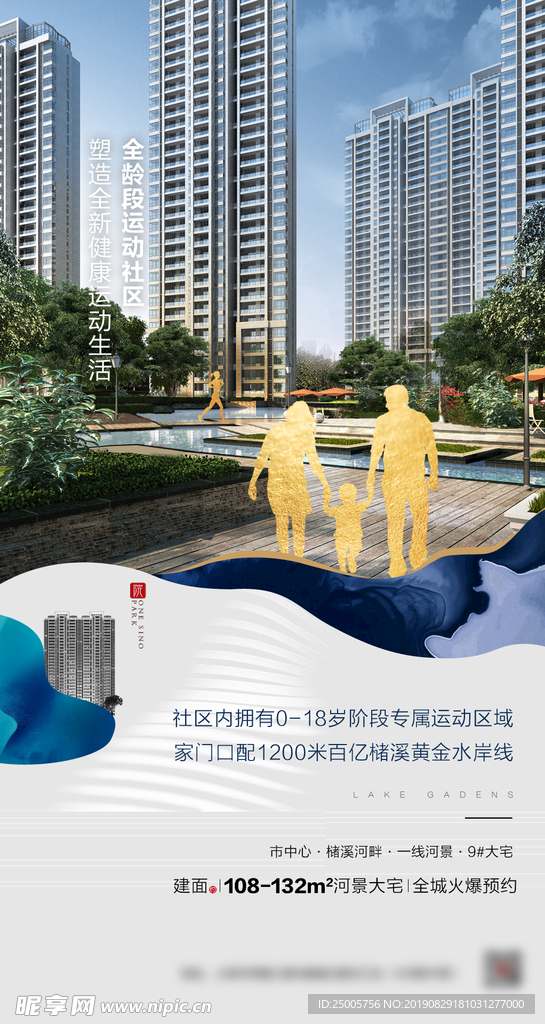 微信 系列 豪宅