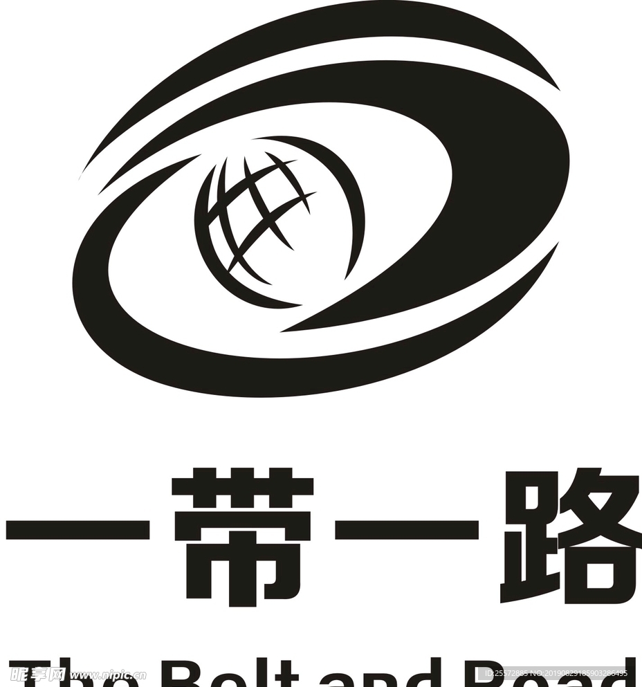 一带一路LOGO