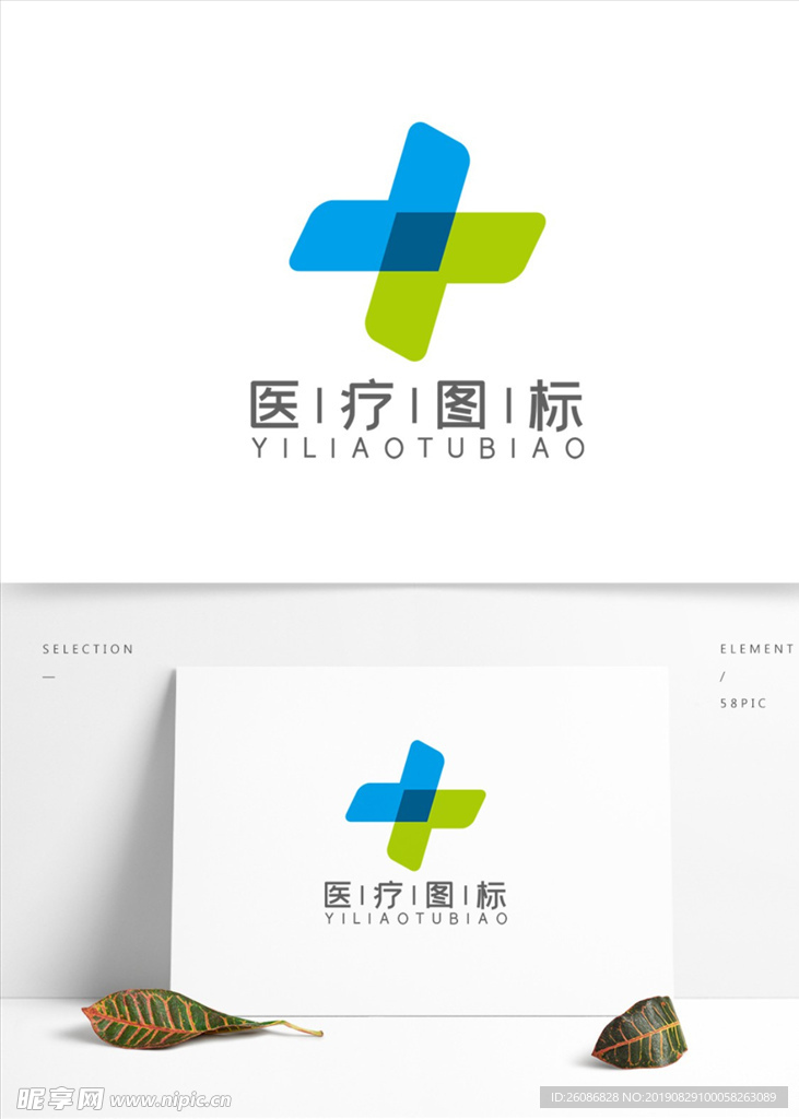 医疗logo医药标识设计