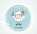 手绘派对羔羊的好背景