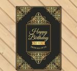 金色装饰性细节的生日卡