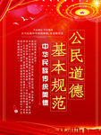 党建