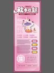 舞蹈招生