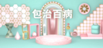 双肩包海报