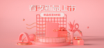钱包
