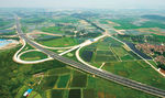 广明高速公路