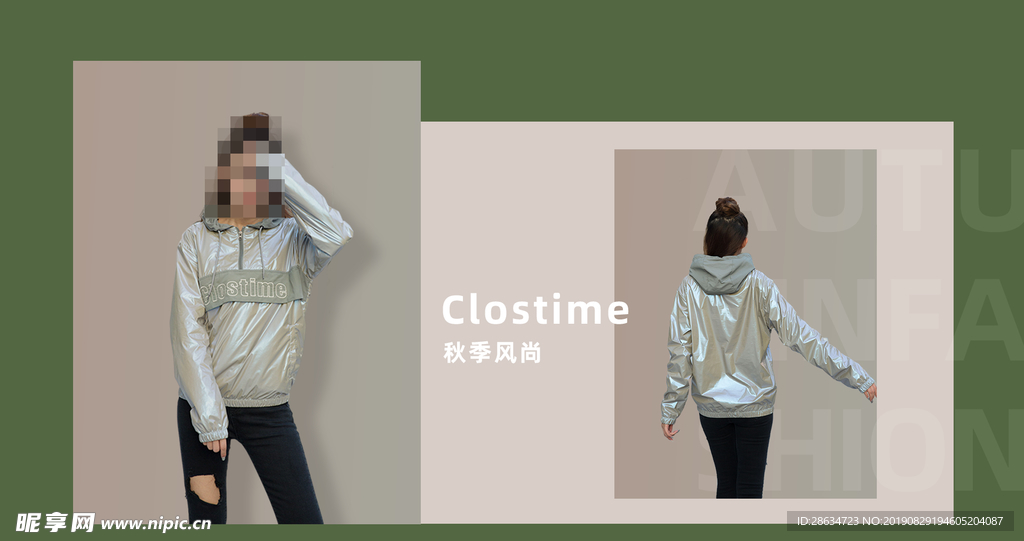 海报设计