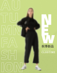 海报设计