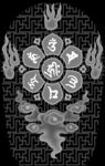八大守护背面 六字真言