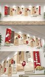 校园文化墙