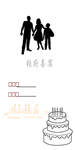生日快乐