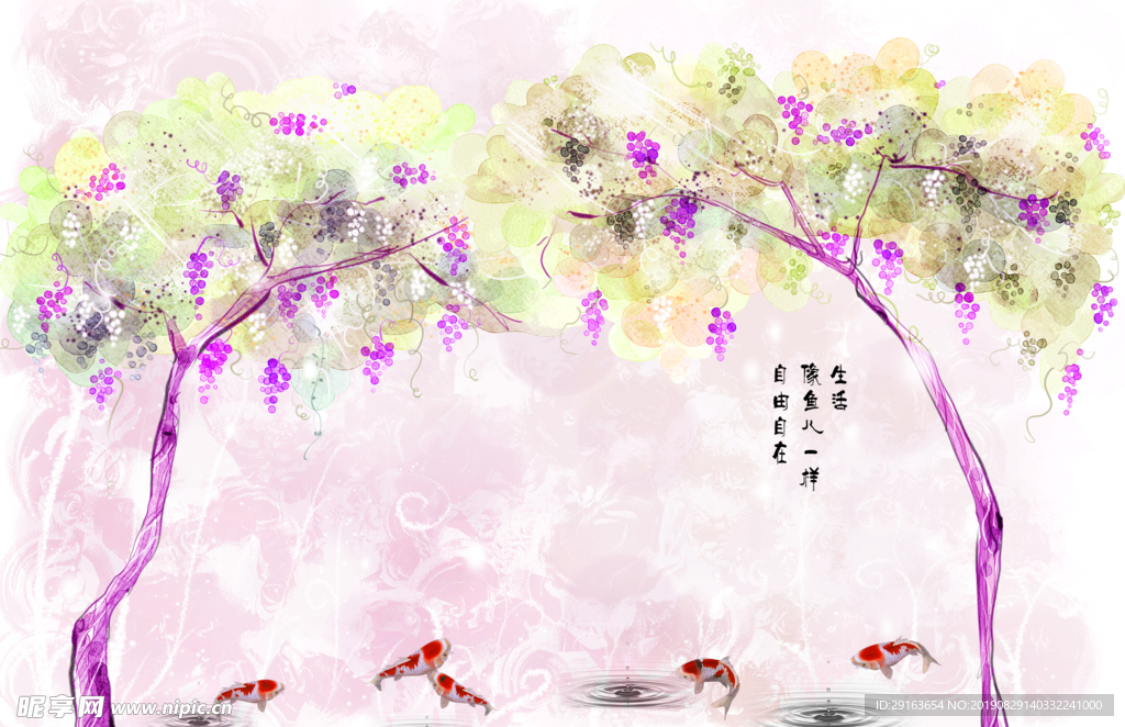 水彩树
