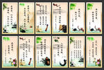 墙体文化