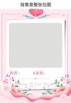 婚礼迎宾牌