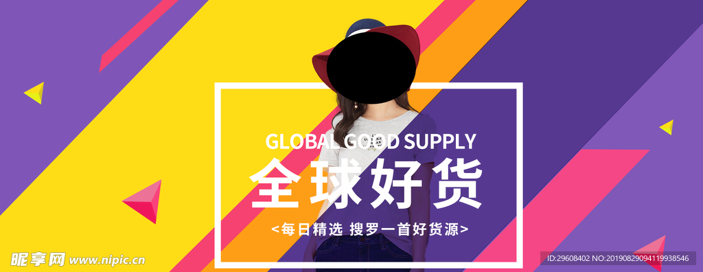 网页banner