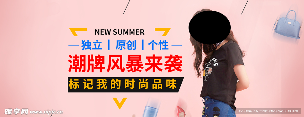 网页banner