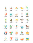 婴儿