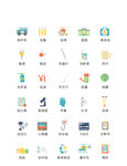 医疗