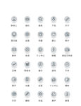 电脑系统