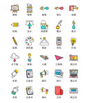 画画图标