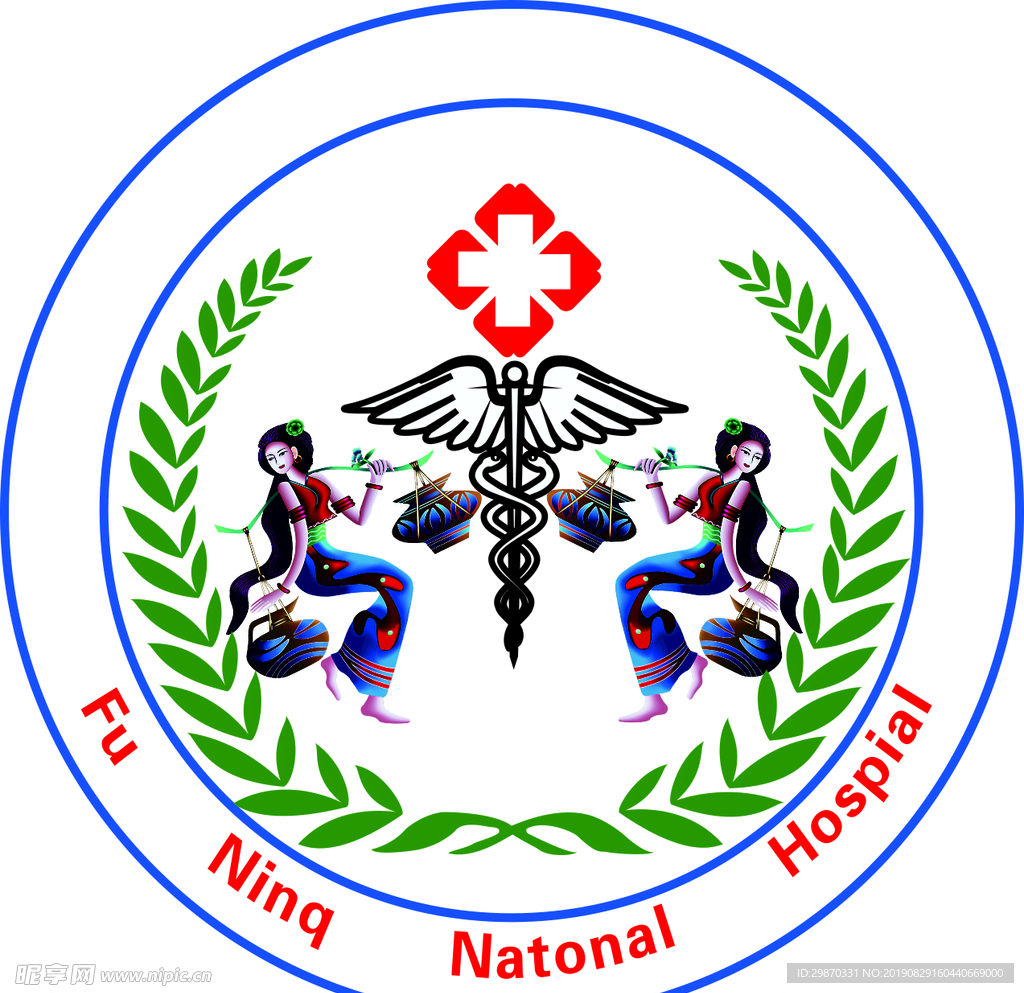 民族医院标志