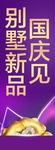 彩色道旗