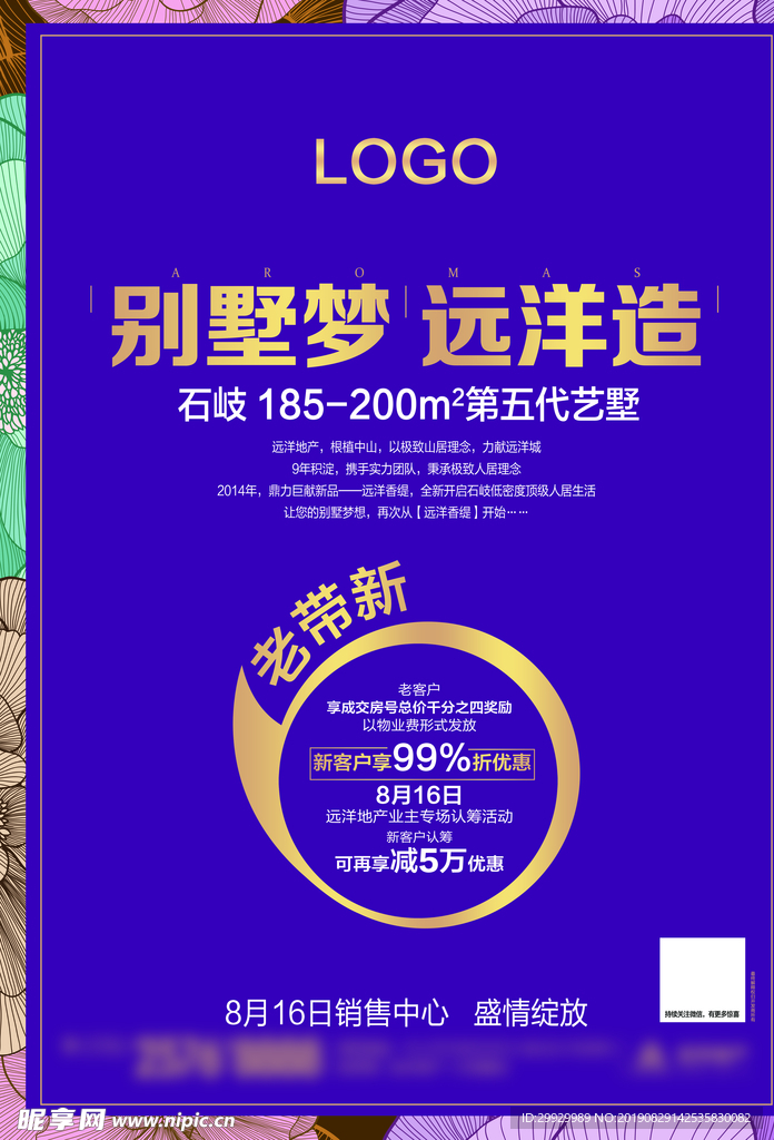 灯箱