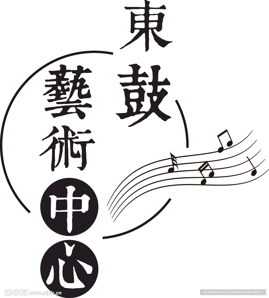 音乐培训 形象墙 logo墙