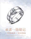 钻石戒指台卡