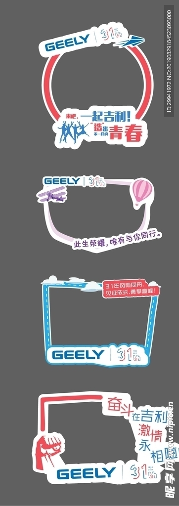 拍照框拍照相框手举牌
