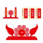 户外党建造型