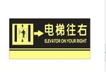 电梯