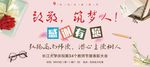 教师节海报设计