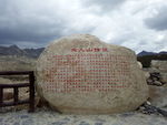 兔儿山