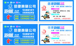 搬运 跑腿 外卖 代购 快递
