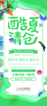 清仓