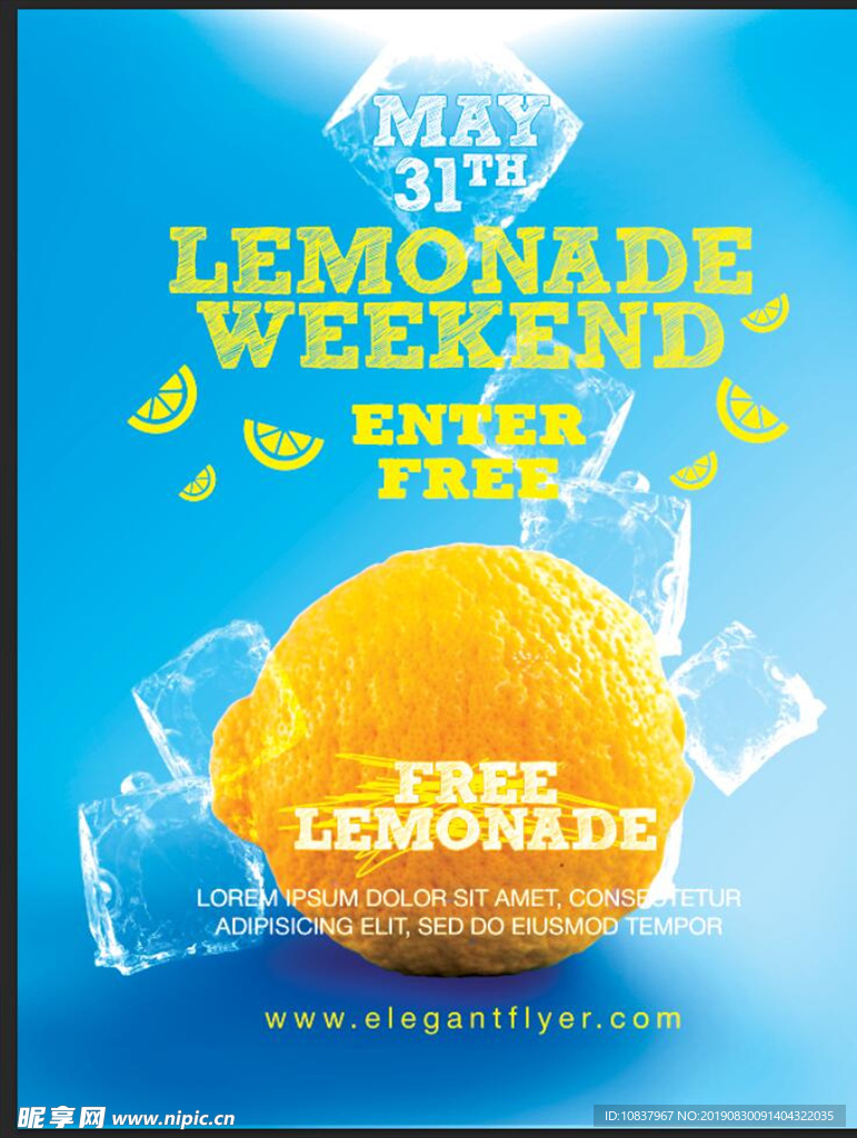 柠檬 柠檬广告海报 柠檬展架