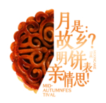中秋 中秋背景 中秋底纹 中秋