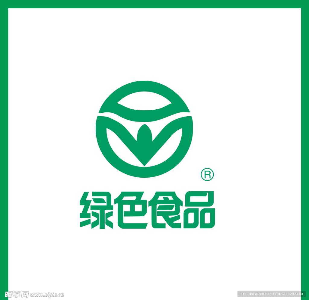绿色食品