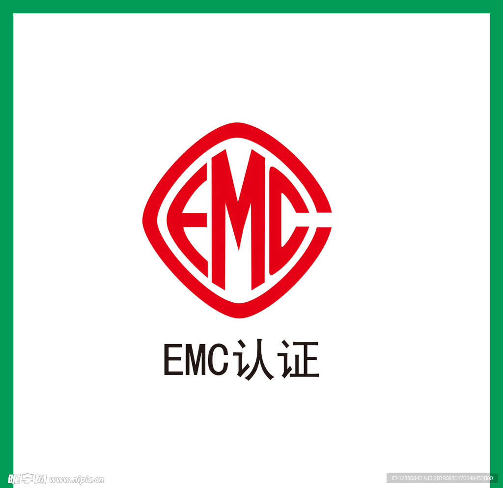 EMC认证