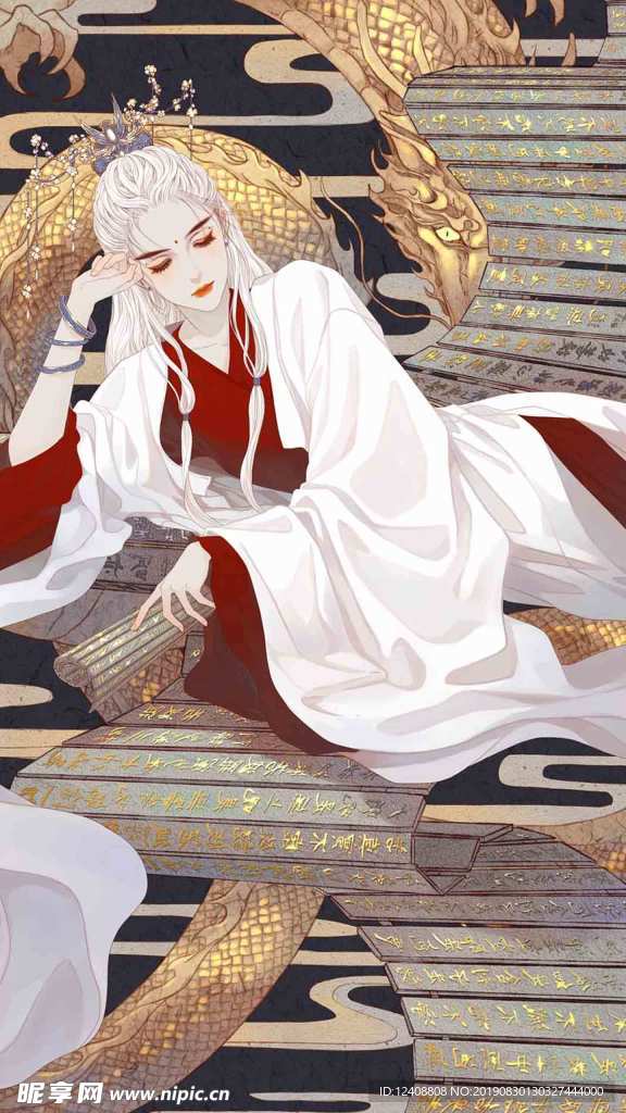 古风