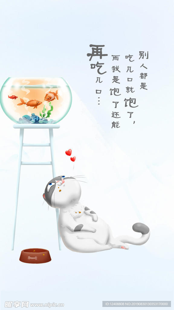 手绘猫