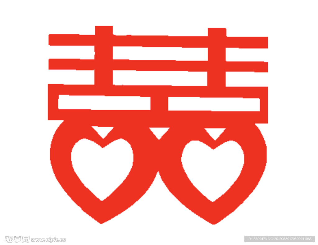 双喜字