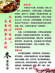 健康促进