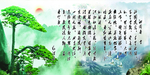 迎客松