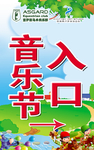 指示牌