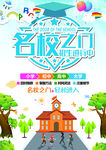 培训班