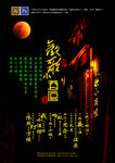 小酒馆