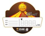 世友地板价格签