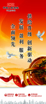 标语展架